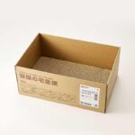 Japanese Express Cat Scratching Board Carton Cat Bed - Image 4