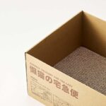 Japanese Express Cat Scratching Board Carton Cat Bed - Image 5